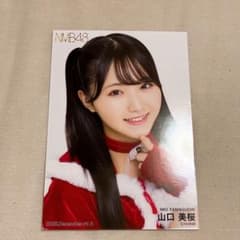 山口美桜 NMB48 ランダム生写真 2025 December A - メルカリ
