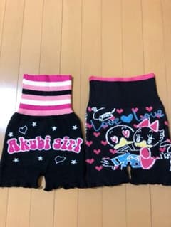 毛糸のパンツのサムネイル