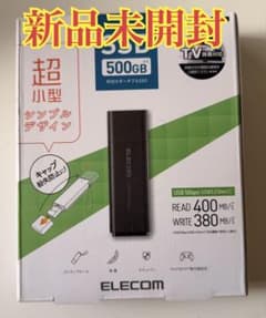 【新品未開封】ELECOM 外付けSSD ESD-EMC0500GBKのサムネイル