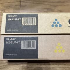 SHARP MX-61JT-YA トナーカートリッジ　イエロー SHARP（シャープ） MX61JTトナーカートリッジ/MX61JTYA イエロー/黄
