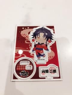 マルイ★ヒプノシスマイク2023★イケブクロ★山田二郎★アクリルスタンドのサムネイル