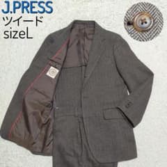 大人ビジカジ】J.PRESS・セットアップスーツ・ツイード・茶灰