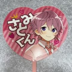すとぷり さとみくん うちわのサムネイル