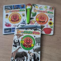 アンパンマン おしゃべりずかん 3冊セット タッチペン付のサムネイル