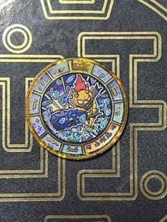 妖怪ウォッチ　妖怪トレジャー レジェンドメダル 山吹鬼のサムネイル