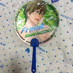 Free! 3Dうちわのサムネイル