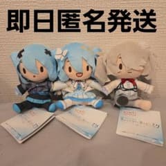 プロセカ　ふわぷち　ミニぬいぐるみ　バーチャルシンガー 劇場版 プロセカ ふわぷち ミニぬいぐるみ 初音ミク バーチャル