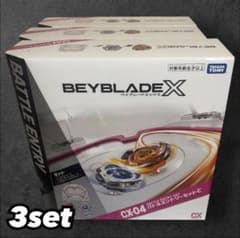 ベイブレード X CX-04 バトルエントリーセットC 3個まとめ売り - メルカリ