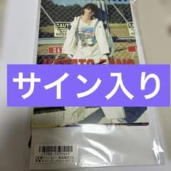 佐野勇人 直筆サイン入り カレンダー トレカ付 - メルカリ