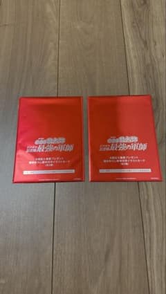 劇場版忍たま乱太郎　入場特典イラストカード　未開封のサムネイル