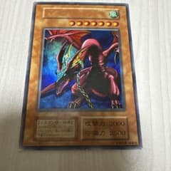 遊戯王 初期 ハーピィズペット竜 ウルトラ - メルカリ