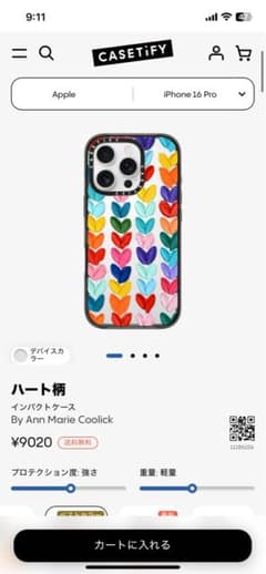 Casetify ハート柄 Ann Marie Coolick iphone16 - メルカリ