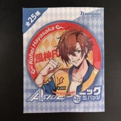 アルゴナビス AAside 早坂紘平 ビッグホロ缶バッジのサムネイル