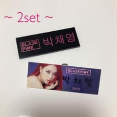 BLACKPINK blackpink ネームプレート バッチのサムネイル