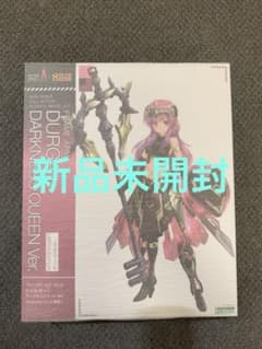 新品未開封コトブキヤ フレームアームズ・ガール ドゥルガー ダークネスクイーン