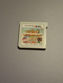 どうぶつの森 ハッピーホームデザイナー ニンテンドー3DS ソフトのサムネイル