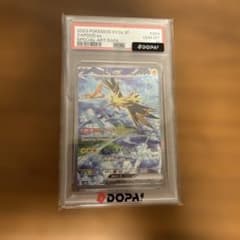 サンダーex SAR スカーレット&バイオレット 強化拡張パック ポケモンカー…