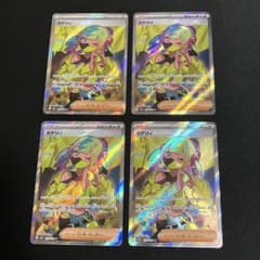 カナリィ SR MEGAドリームex 4枚 - メルカリ