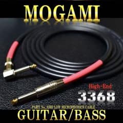 High-End『MOGAMI モガミ3368』ギター/ベースシールド3m - メルカリ
