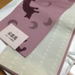新品未使用品！くすみピンク系半幅帯 猫柄のサムネイル