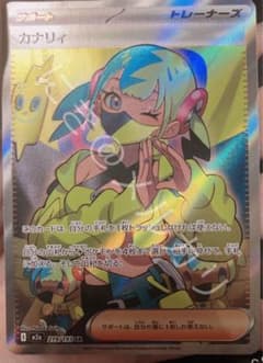 MEGAドリームex ポケモンカード カナリィSRのサムネイル