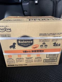 プロフェッショナルバランス6kgのサムネイル
