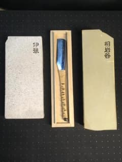 天然砥石 正本山　日本剃刀　井上藤助　二丁掛 特上　純三河白名倉　ボタン 天然砥石 正本山 日本剃刀 井上藤助 二丁掛 特上 純三河白名倉 ボタン