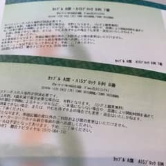 ハウステンボスXmas花火のサムネイル