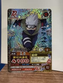 NARUTO ナルティメットカードバトル はたけカカシのサムネイル