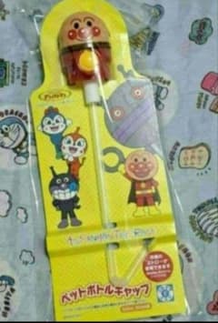 アンパンマンミュージアム ペットボトルキャップ アンパンマン