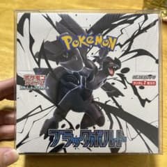 【未開封】ポケモンカード✳︎ブラックボルト 拡張パックBOX