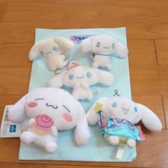シナモンロール　ぬいぐるみ　詰め合わせのサムネイル