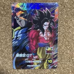 ドラゴンボールスーパーダイバーズ 孫悟空:GT SDV10-069 - メルカリ