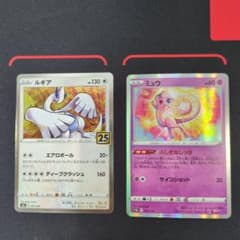 ルギア S8a 25th ANNIVERSARY ミュウのサムネイル
