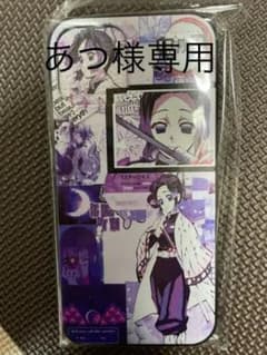 あつ様専用　鬼滅の刃　iPhone12/12Proのサムネイル