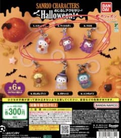サンリオ めじるしアクセサリー ハロウィン 3点セットのサムネイル