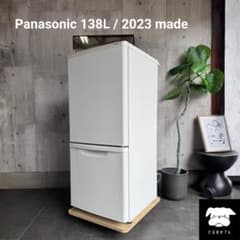 設置まで✨ Panasonic 一人暮らし用冷蔵庫 138L✨ 2023年製⭕️ - メルカリ