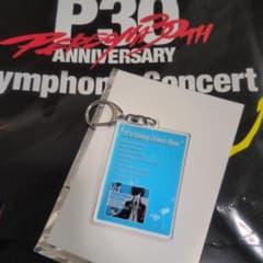ペルソナ　シンフォニックコンサート　グッズ　アクリルキーホルダー　P3Rのサムネイル