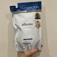 プリュスオー　トリートメント　スムースのサムネイル
