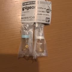 バンダイ Pigeon ミニチャーム 2個セットのサムネイル