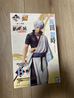 一番くじ 銀魂生誕20周年記念 銀魂展 はたちのつどい B賞坂田銀時