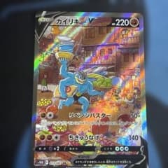 カイリキーV SR S10D タイムゲイザー 073/067 - メルカリ