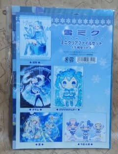 스노우 미쿠 2012 미니 클리어 파일 세트 SNOWMIKU 하츠네 미쿠 미개봉