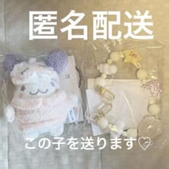 スナイデルホーム たまごっち みみっちセット ぬいぐるみチャーム