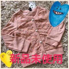 ★彡90カーディガン♡未使用★彡のサムネイル