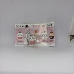 ちいかわ くら寿司 キーホルダーのサムネイル