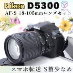 ショット数少❤Nikon D5300 18-105mm Wi-Fi スマホ転送 - メルカリ