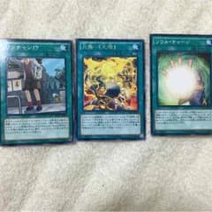 魔法セットのサムネイル