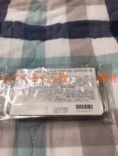 オルビス　ファンデーションのサムネイル