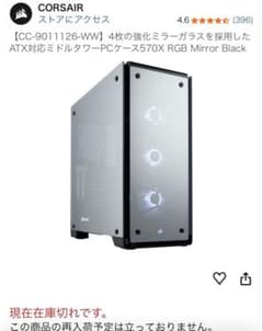 RTX3070 / i7-10700K / メモリ64GB ゲーミングPC - メルカリ